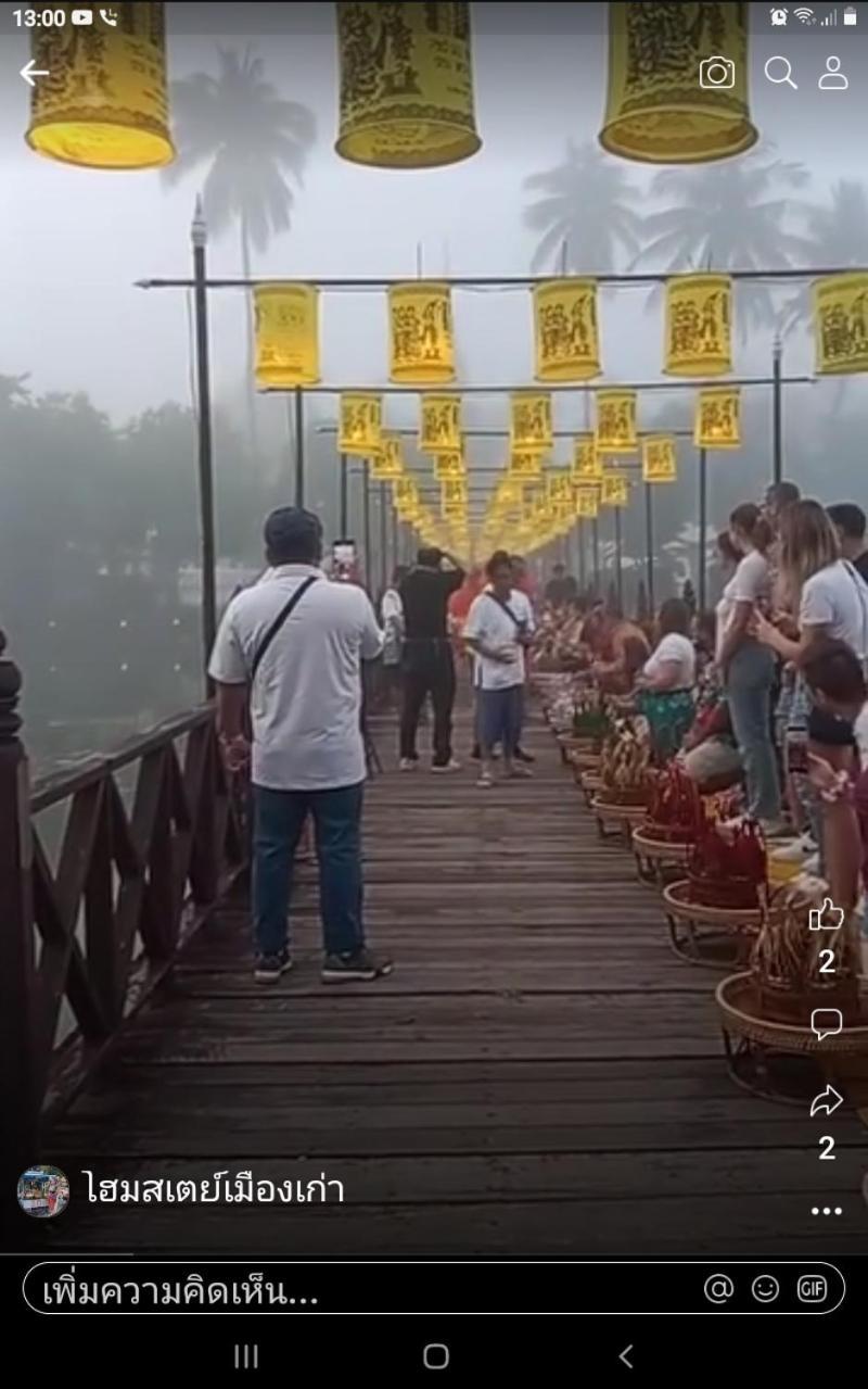 บ้านเรือนไทยมะลิเมืองเก่า Σουκοτάι Εξωτερικό φωτογραφία
